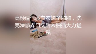 小萝莉被猥琐胖大叔肆意玩弄 各种道具爽完后再草小嫩逼