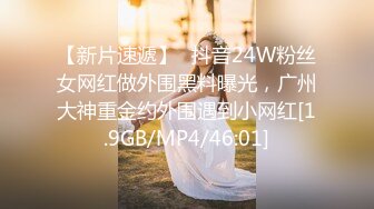 【beauty】高价良家云盘流出，极品反差女友，白富美女神，做爱视频上下皆粉 (3)