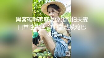 -精东影业JD102《波霸总监是我妹》知性女神小影荧幕初现就被内射