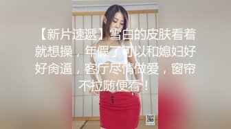 调教母狗：跪舔口交主人肉棒，乖乖女的反差一幕