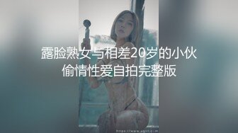 LENA莉娜 E級豐滿雪奶人妻初体驗