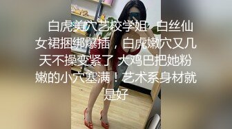 【自整理】P站Nerwen X 有纹身的少妇是真骚 毒龙 三通 双屌入洞 玩儿得开 【128V】 (64)