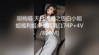 私房最新流出黑客❤️破_解家_庭网_络摄_像头偷_拍各种夫妻啪啪啪5草到一半接电话鸡巴插在里面