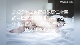 炮友老公出差 骚货约我开房