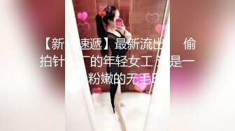 高顏值清純系甜美鄰家00後小姐姐,9分顏值,人美茓保養的還挺粉,少見啊