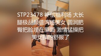 酒吧女厕全景偷拍十几位美女靓妹嘘嘘各种美鲍一一呈现 (6)