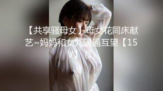 上海交大反差母狗『许梦烨』喜欢被陌生人视奸 自拍视频流出 骚的一批！