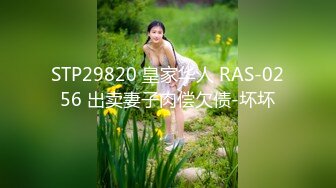 高中剛畢業的美乳妹子的青春肉體.被老司機給吃了