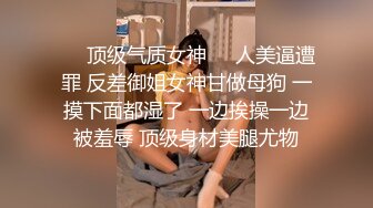 高颜值红裙妹子啪啪穿上性感情趣装网袜翘屁股口交骑乘猛操