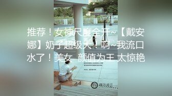 【新速片遞】  ⭐⭐⭐重磅~新校花学妹下海✈【不纯学妹】自慰抽插被扣被舔，超完美的大学生，相当哇塞！~骚气十足⭐⭐⭐撸管佳作