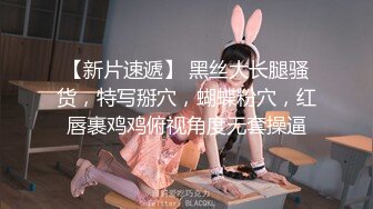 五百强女高管性爱合集