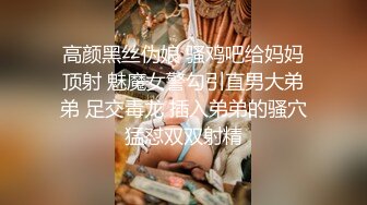 ❤️美腿尤物学姐❤️极品长腿美翘臀学姐〖sadmiss〗可爱小女仆性感小肛门里戴着是什么呀，漂亮小姐姐私下极度反差