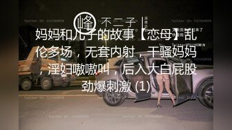 气质保险推销员被灌醉❤️抱回宾馆半推半就各种玩弄