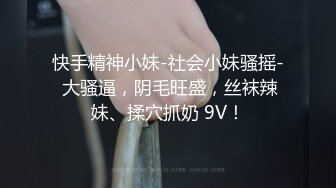 痛奸刻薄表嫂