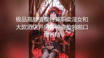 糖心探花最强终结者阿磊酒店约嫖 成都辣妹