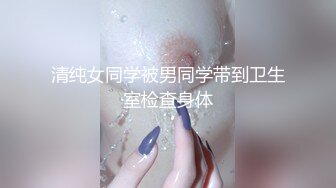 骚妞光屁股遛弯