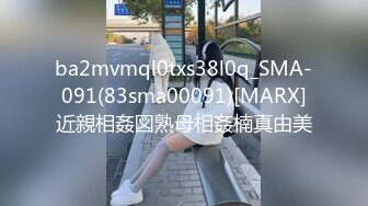 淫魔舅舅与装睡的外甥女