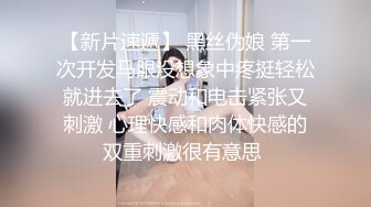 ✿淫欲反差美少女✿清纯小仙女水星记啪啪全程lo鞋小萝莉蜜桃臀轻轻一草就像被捅穿了一样又夹又软的呻吟让人上头