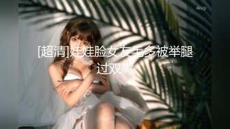 2023-9-12三个00后小妹妹下海【嫩模妹妹下海直播】轮流被干~太爽了