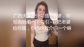 杭州反差婊宋雯3P性爱私拍流出 各种虐操漂亮小骚货 干净粉穴 完美露脸 高清私拍21P