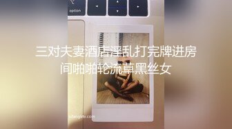 XSJTC-16 仙儿媛 同城上门通体舒畅抓龙筋 性视界传媒