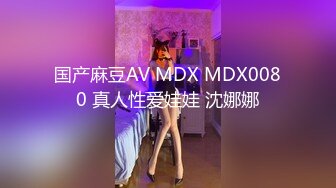 晰对话，PUA大神附近人约炮极品176高挑M属性女装店主口活篇，反差女吃鸡技术一流，暴力深喉肏嘴刺激1080P高清