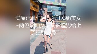 最新91原创国产新作-麻豆传媒三十天性爱企划之巨乳前女友拍摄花絮直击 真实啪啪操 国语中字 高清1080P原版