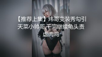 逼毛浓厚的小少妇露脸直播，女仆装情趣大奶肥臀很有肉感，小骚逼水还不少自慰揉奶，呻吟浪叫不止，想被大几把草