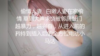 STP32085 西瓜影视 厨房艳情妹妹在家一边做爱一边做饭 后入鲜嫩白虎爆肏 真会享受嫩穴早餐 谁受得了 樱花小猫 VIP0600