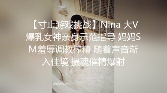 《精彩㊙️泄密》很有品味的高颜值女大学生合租房被人渣男室友偸拍洗澡好几次身材那也是不可挑剔的好