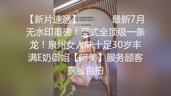 【新片速遞 】 偷拍达人电梯内近距离抄底隔离邻居家的高中学妹❤️窄小的性感内裤完全挡不住肥美的大鲍鱼就要呼之欲出了