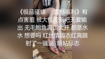 火爆高颜值网红美女【抖娘利世】最新定制-捆绑秘书待茎佳阴 雀纹和服极致诱惑 2