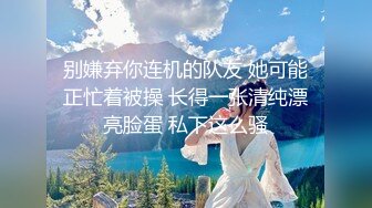 长发端庄女神御姐道具风油精自慰私处躺下道具插穴呻吟不止 洗澡全过程