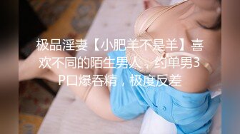 【自整理】P站Bella Hentaigirl 色情阴纹 在卫生间给老板口交  被同事发现了 最新大合集【56V】 (15)