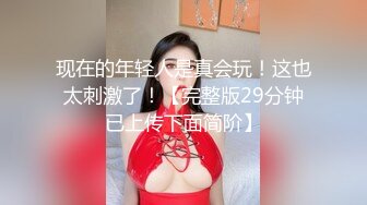 近日刚播无敌清纯18学生猛妹，放假和闺蜜约炮友操逼，自己手指扣穴，炮友侧入操骚逼，再操超级嫩闺蜜，小哥真性福双飞