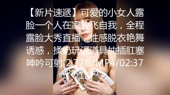 济南Ts女王王红杏：还是喜欢大鸡吧插入的那个时刻，可惜小哥哥不够持，说实话还没开始爽就射了，我也是服了…