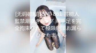 【极品❤️美少女】米娜学姐✿ 最新温泉激战侍奉金主爸爸 口交足交全自动嫩穴肏茎 后入蜜臀顶宫撞击榨汁劲射