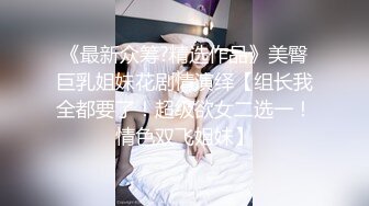 三洞齐开 爆操丰乳肥臀小少妇