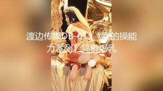 網咖女戰神高調復出,深夜吧臺小妹廁所下海表演,誘惑身段,大長腿