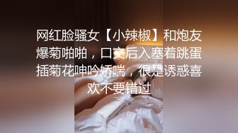 【极品❤️校花女神】黑夜色色✨ 5.10开档黑丝劲爆诱人身材 爸爸用力~要高潮了~呻吟娇到醉