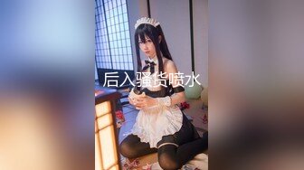 姐夫给小舅子约炮 ▌莉娜▌网丝情趣兔女郎 肏穴非常有滋味