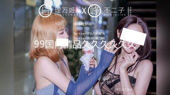 推特女神定制版的!