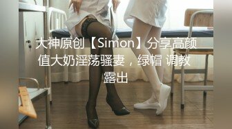 人妖大战巨乳模特 混乱群p【东南亚小妖精】互相揉奶自慰  美女伪娘各有风情【39v】 (22)