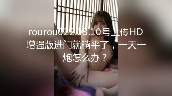 「哪裡爽？」「好爽！妹妹好爽…」台灣氣質型美女翹起屁股被肥豬哥後入到高潮連連