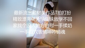 高颜值四姐妹造福粉丝,线下约啪两狼友