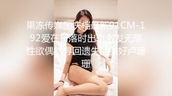 STP30606 【超颜值极品绿帽淫妻】极品豪乳女神火爆淫乱性爱实录 豪乳女友幻身狐尾女仆用蜜穴尽心伺候单男