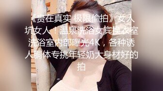 极品美女打飞机被射了满满一脸