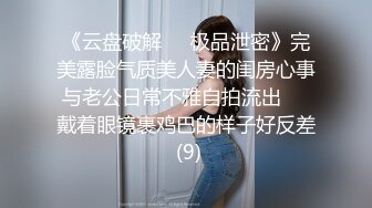  10月最新精品⭐极品八字大奶网红美少女伊娃清晨起床COSER妆穿着睡衣来段淫荡自拍勾引男友啪啪啪