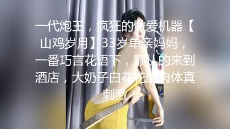 《反差女神☀️顶级泄密》爆炸伤害！泡菜国前女团成员盛世容颜极品模特chungwall私拍~被金主包养大玩SM性爱3P出道即巅峰完整版 (7)