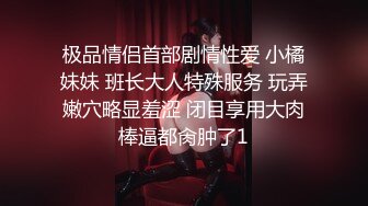 秦可欣.堕落性职场.诊间护理师的羞耻调教.麻豆传媒映画